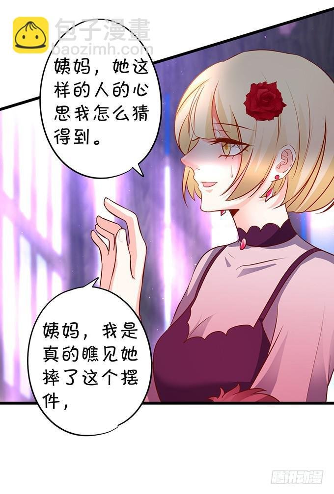 谢谢你相信我！