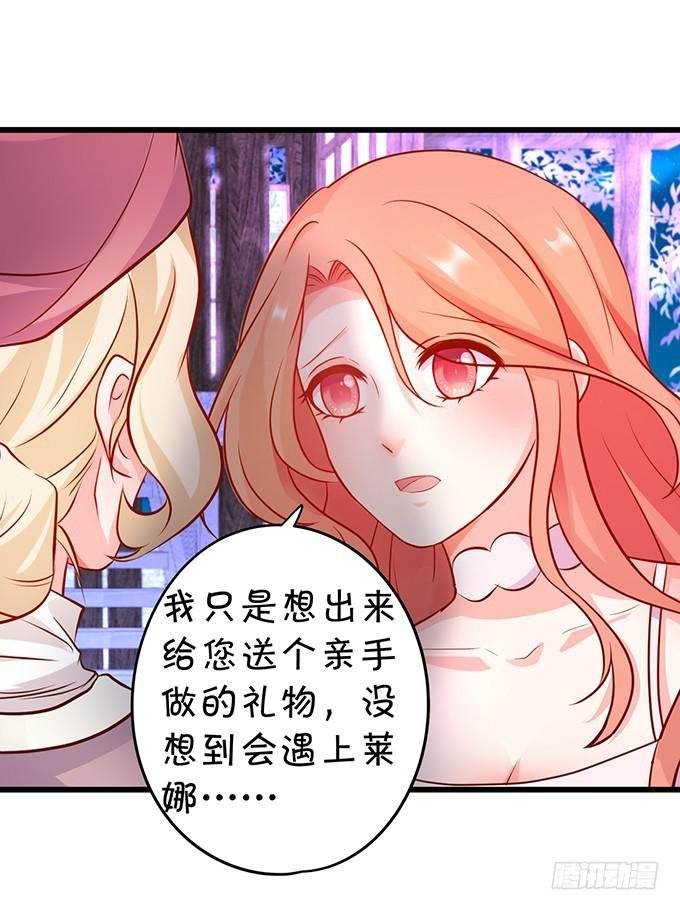 谢谢你相信我！