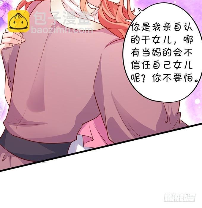 谢谢你相信我！