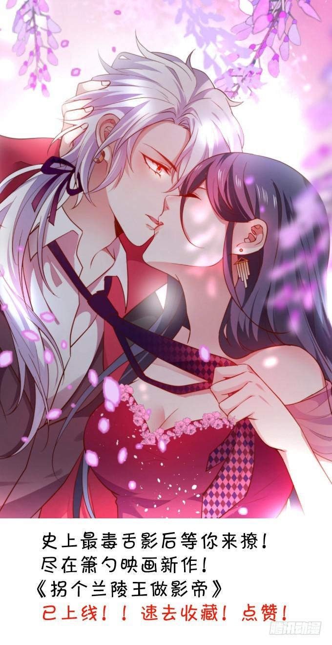 两族结盟!