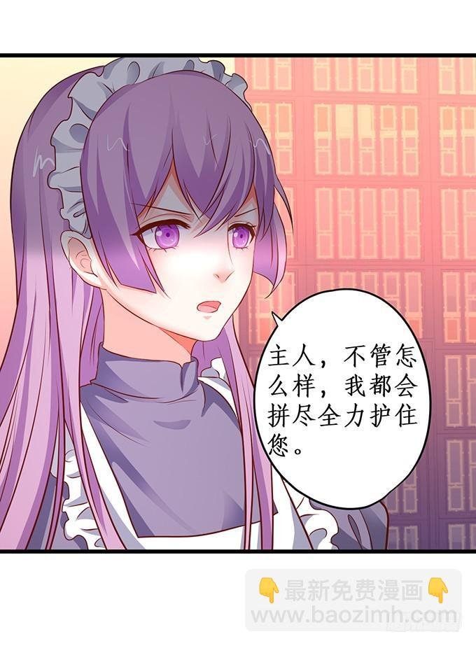 两族结盟!