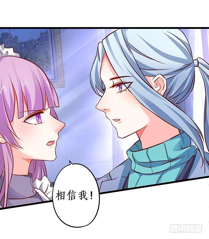 两族结盟!