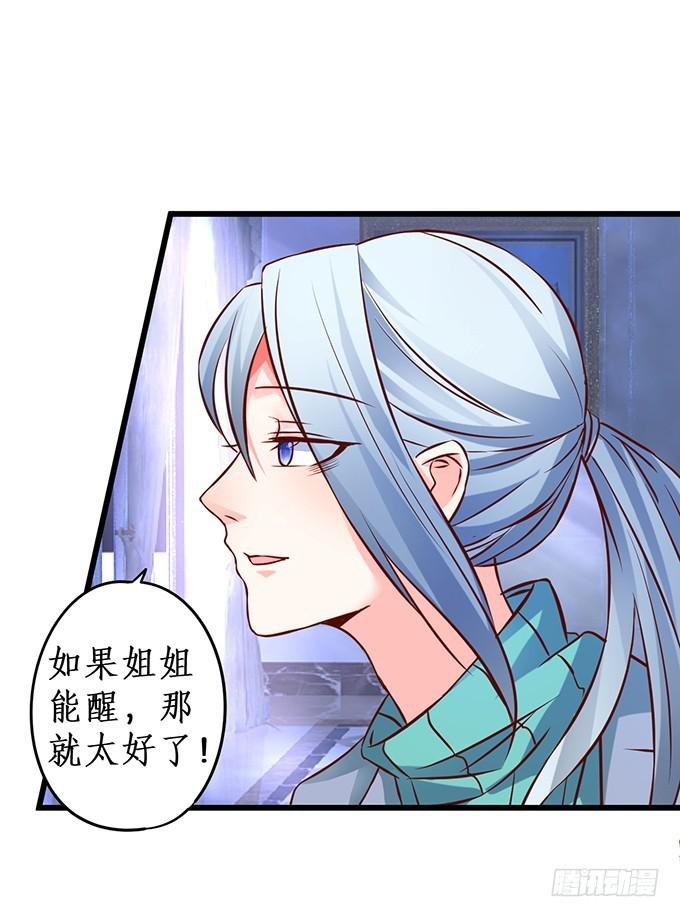两族结盟!