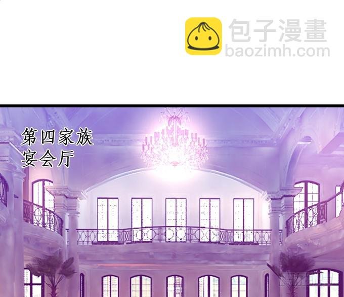 两族结盟!