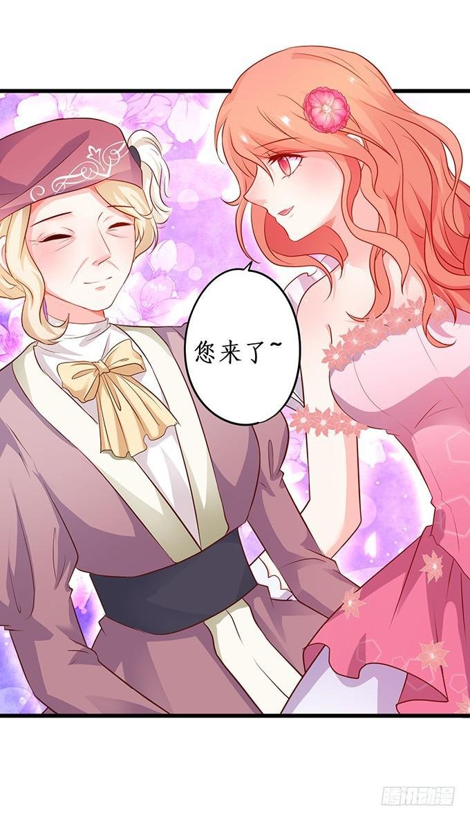 两族结盟!