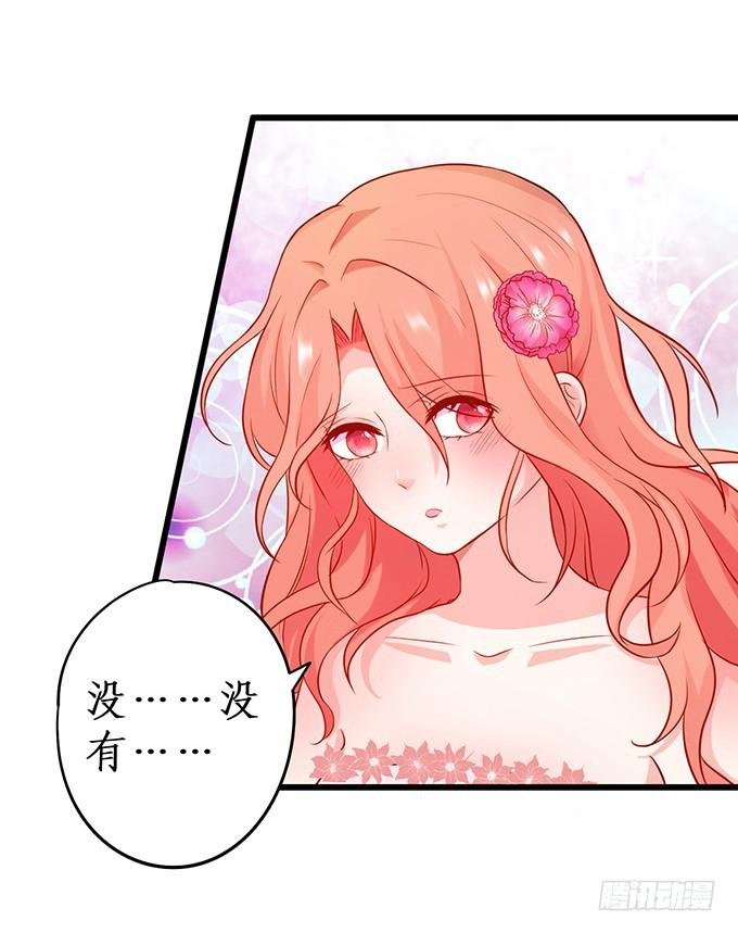 夏寒，你就等着输给我吧！