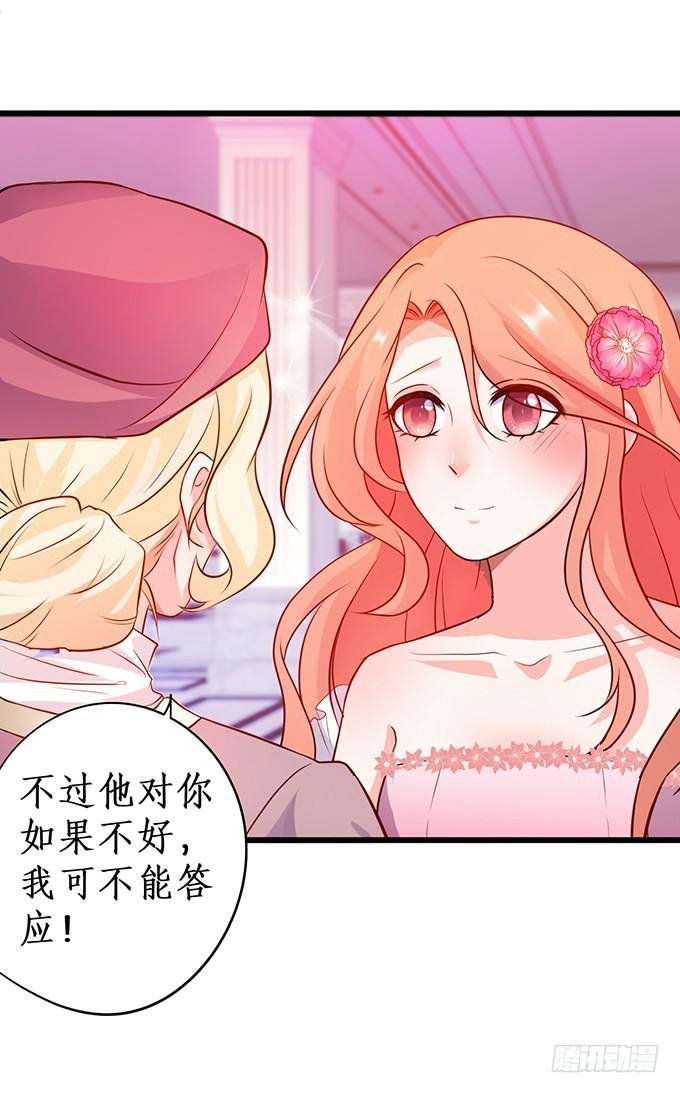 夏寒，你就等着输给我吧！