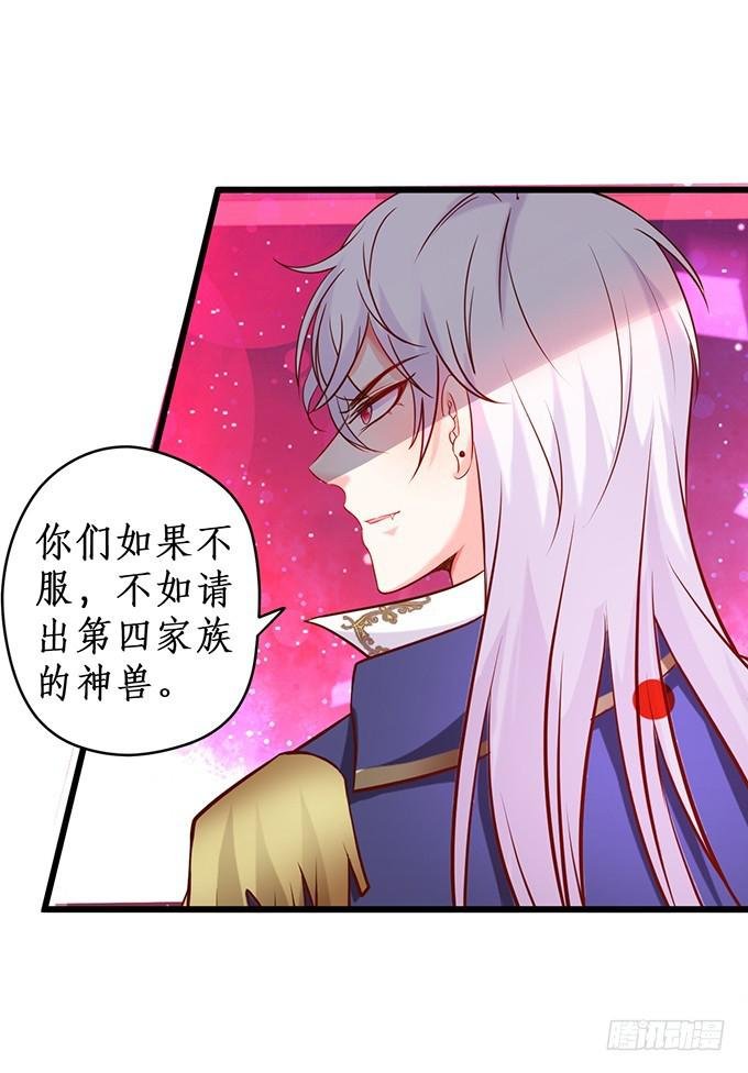 夏寒，你就等着输给我吧！