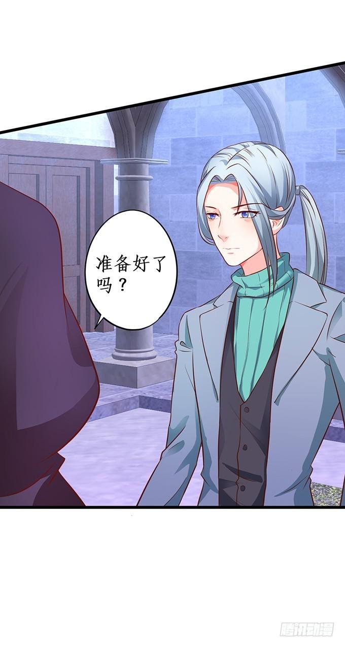 阴谋被发现！