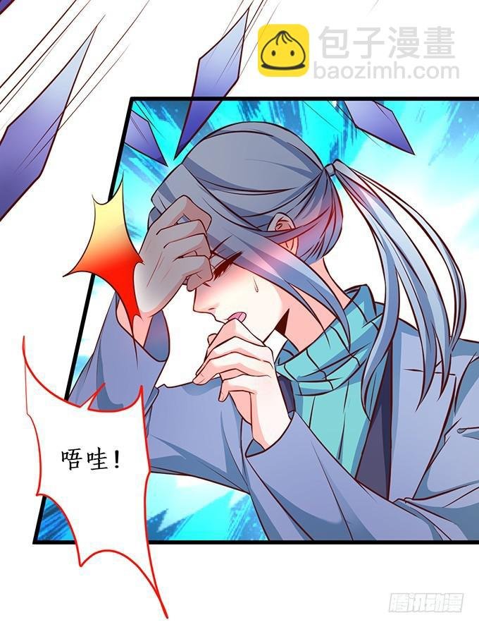阴谋被发现！