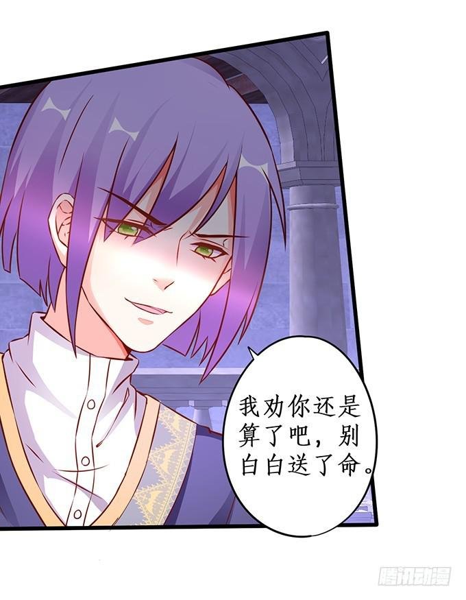 阴谋被发现！