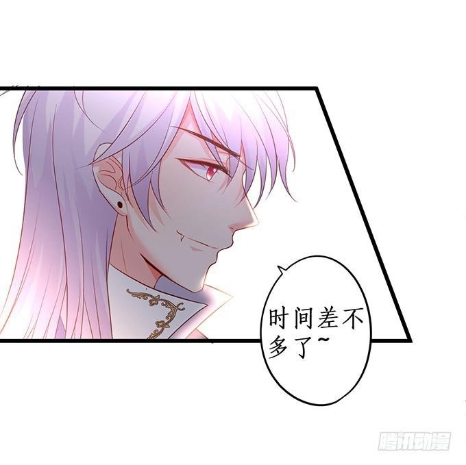 阴谋被发现！