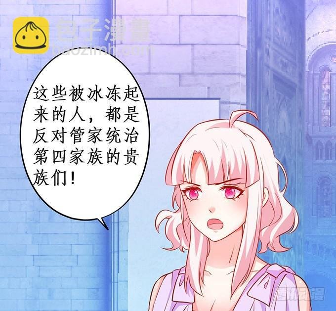 就凭你，还想跟我斗！