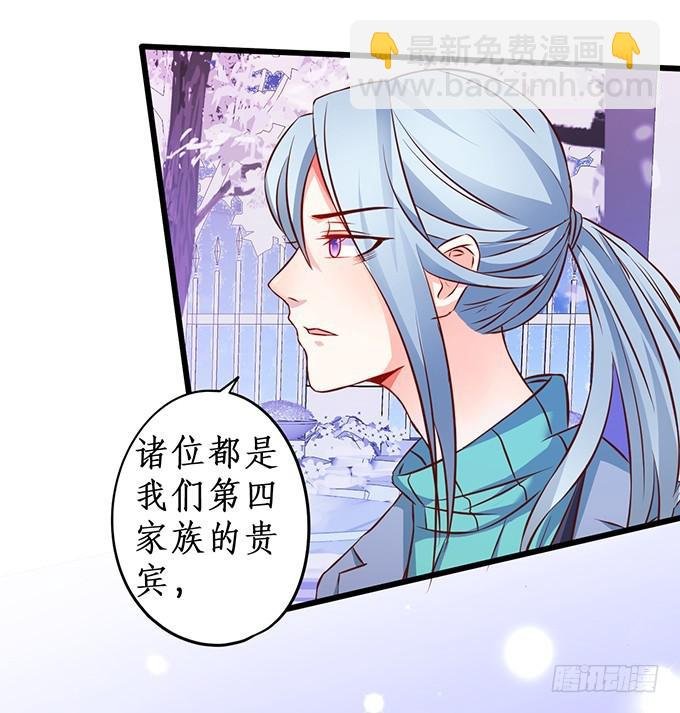 你有没有一点对我心动~