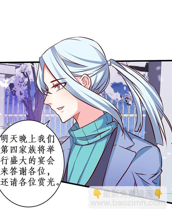 你有没有一点对我心动~
