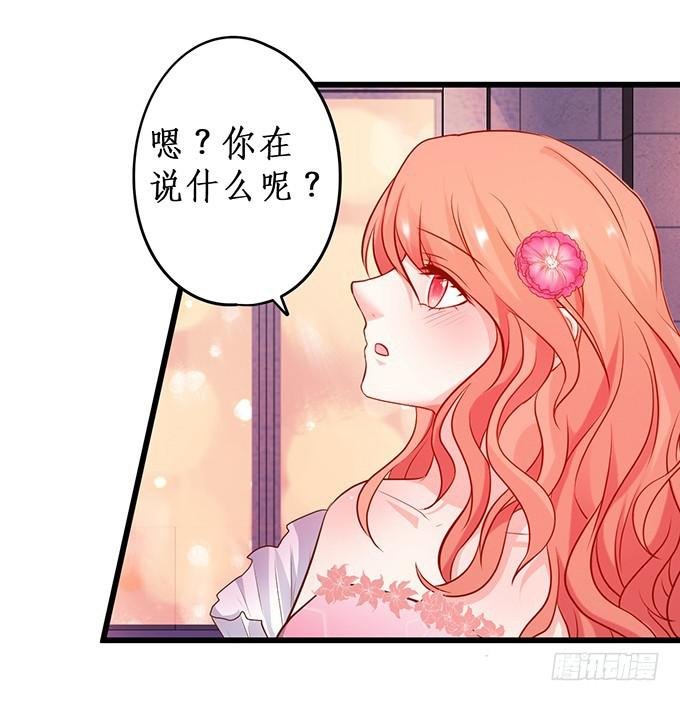 你有没有一点对我心动~