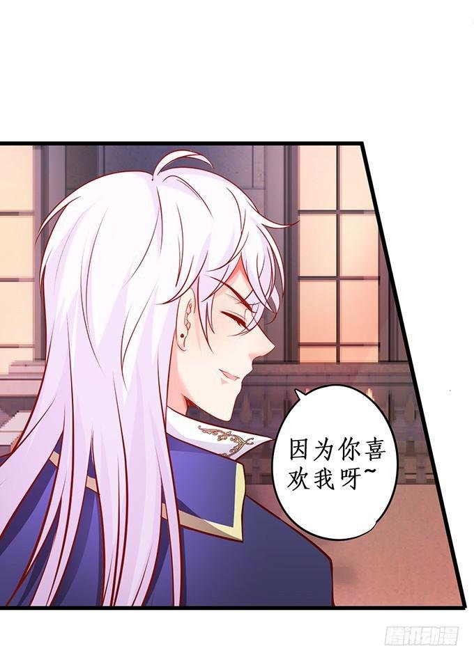 你有没有一点对我心动~