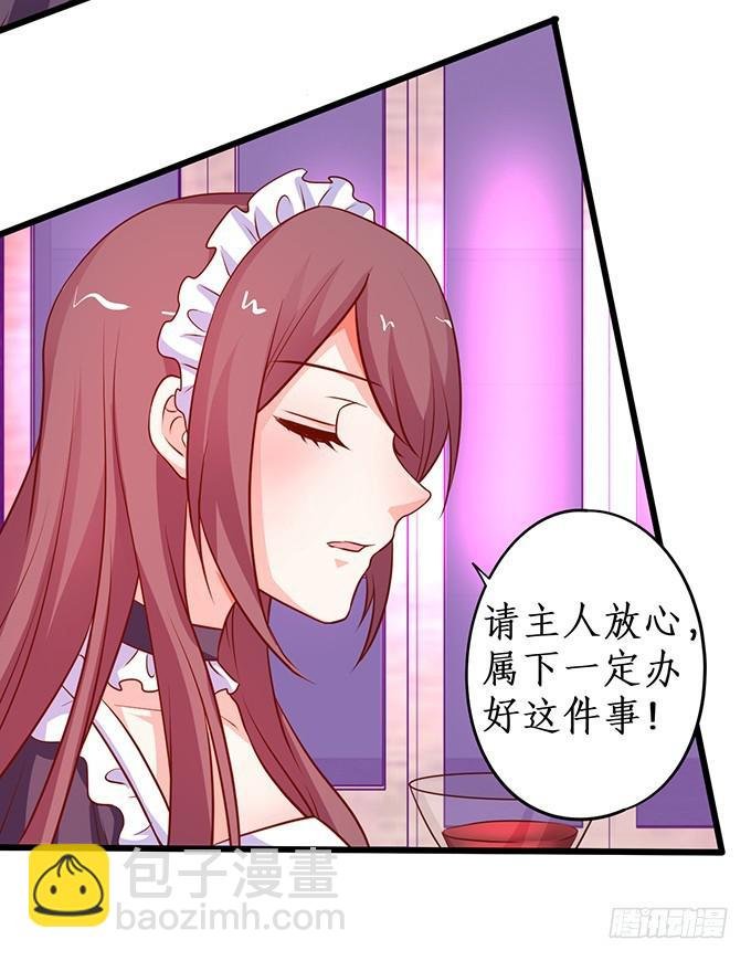 你的血好甜~