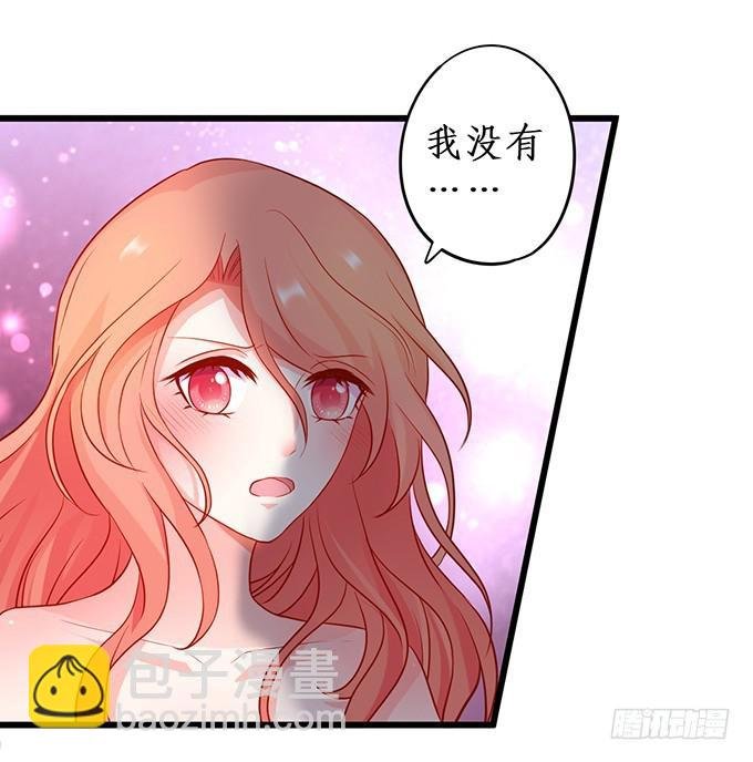 你的血好甜~