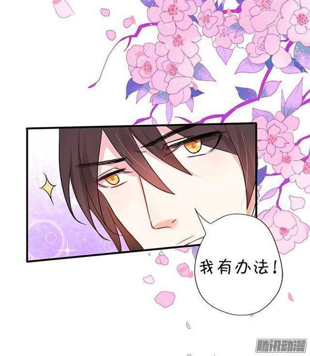 封印的副作用