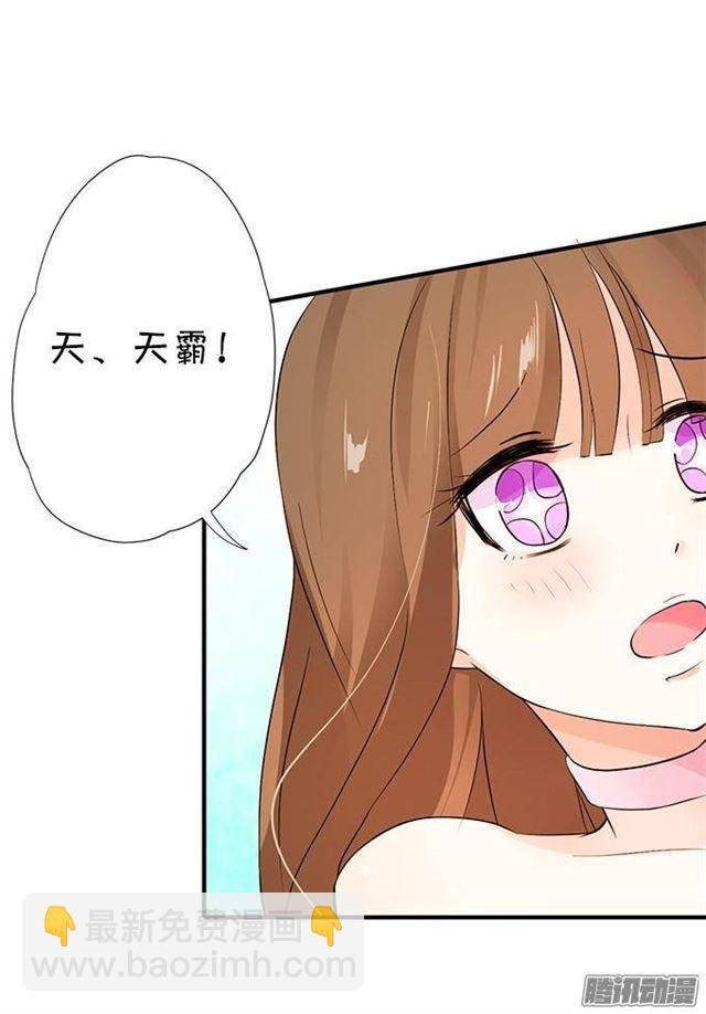 封印的副作用