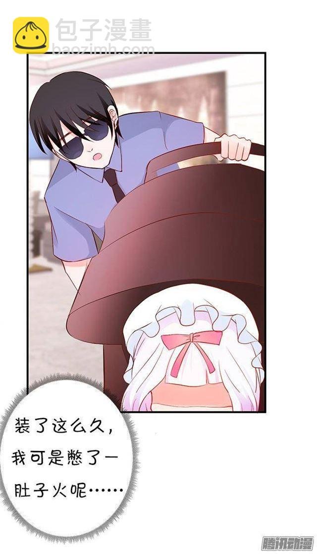 封印的副作用
