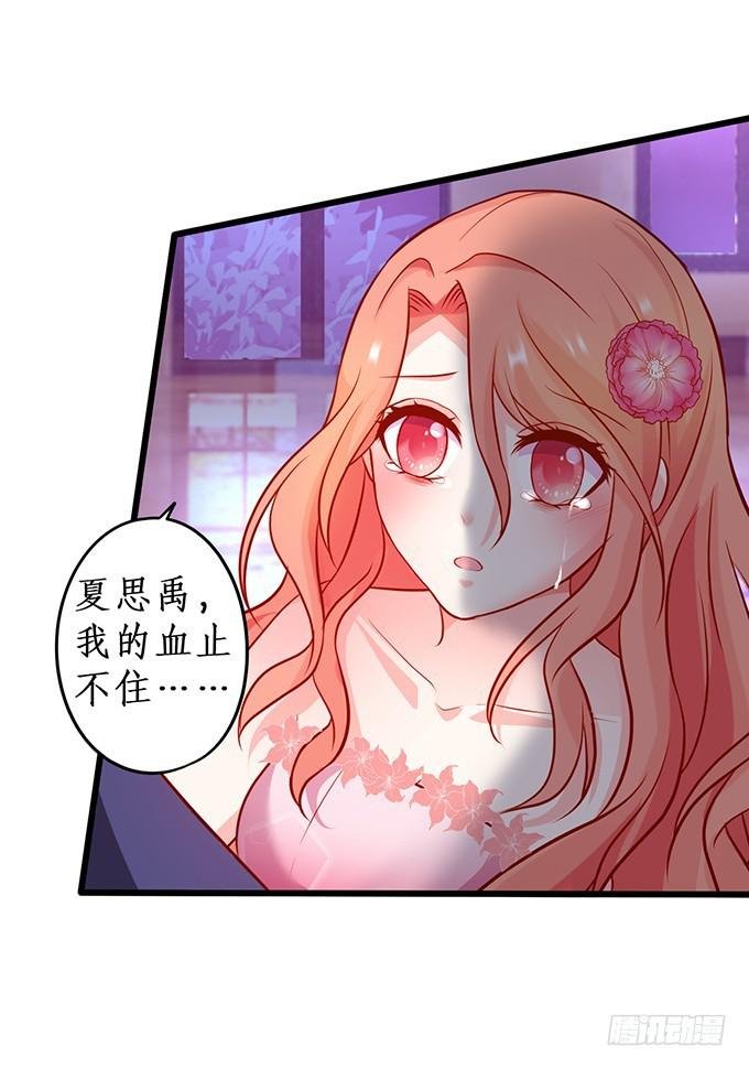 就凭你们也敢动我的女人！