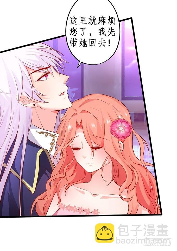 就凭你们也敢动我的女人！