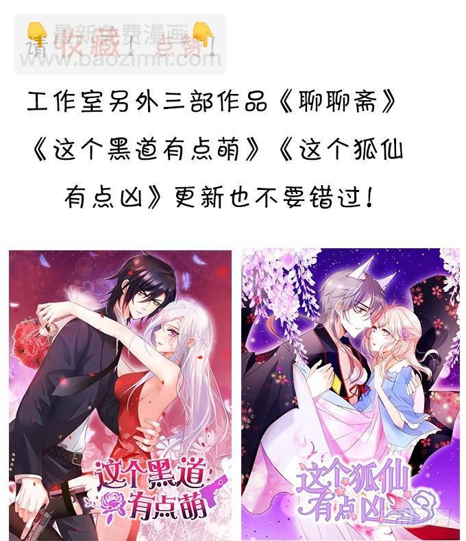 就凭你们也敢动我的女人！