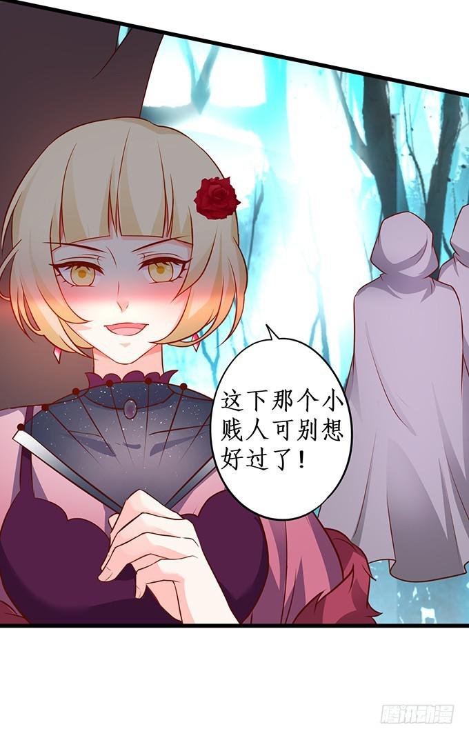 思禹哥哥，你只能是我的！