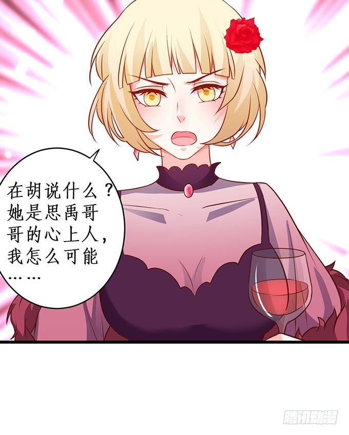 跟我合作，你会得到夏思禹！