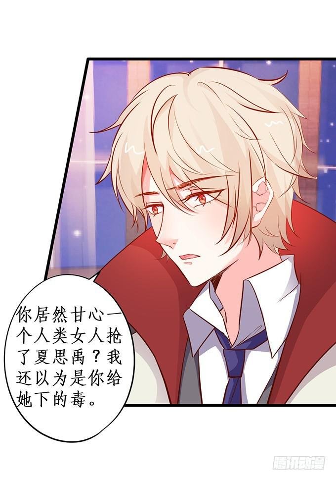 跟我合作，你会得到夏思禹！