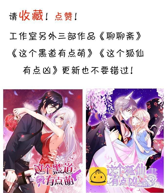 跟我合作，你会得到夏思禹！