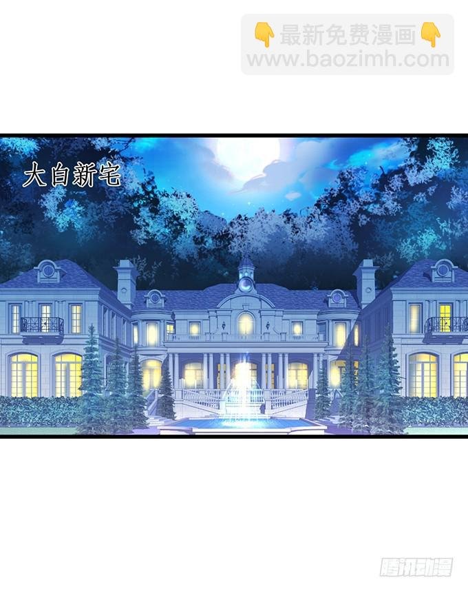思禹哥哥，我“愿意”成全你们！