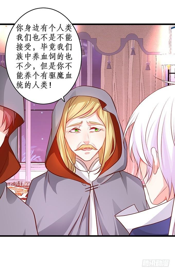 思禹哥哥，我“愿意”成全你们！