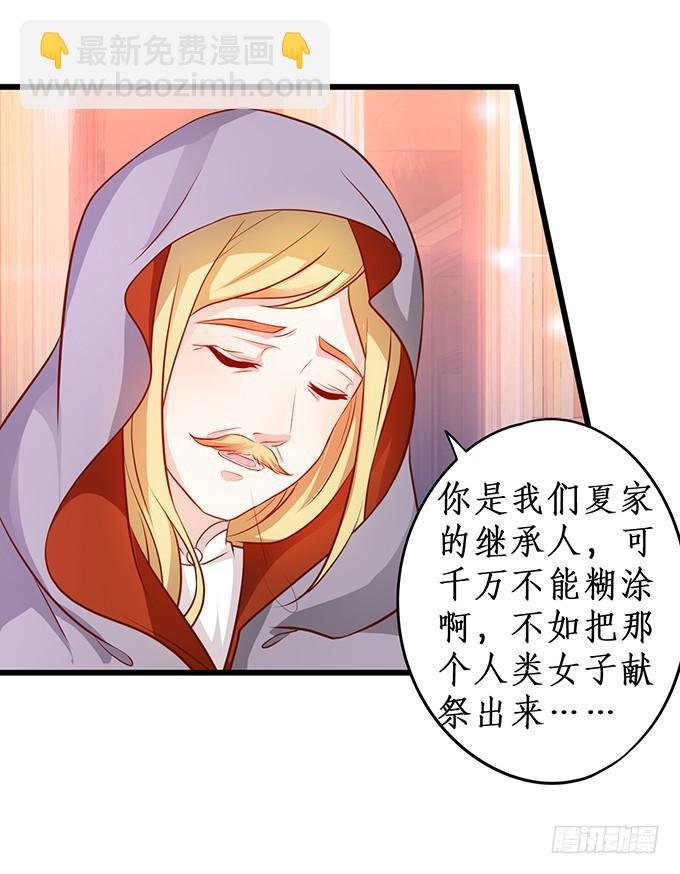 思禹哥哥，我“愿意”成全你们！