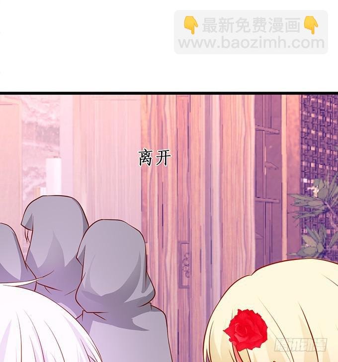 思禹哥哥，我“愿意”成全你们！