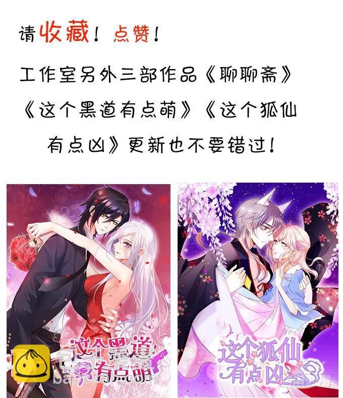 夏思禹，你喜欢我吗？