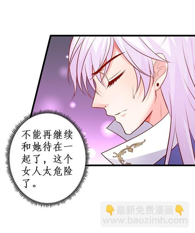 心生间隙 渐行渐远