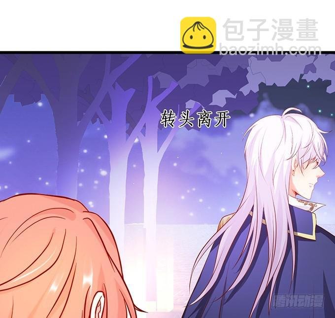心生间隙 渐行渐远