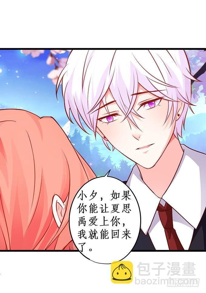 心生间隙 渐行渐远