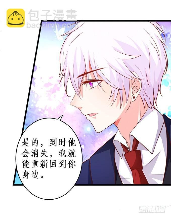 心生间隙 渐行渐远