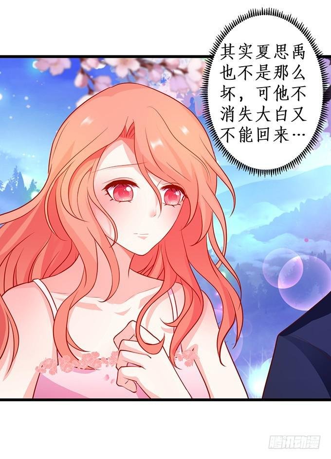 心生间隙 渐行渐远