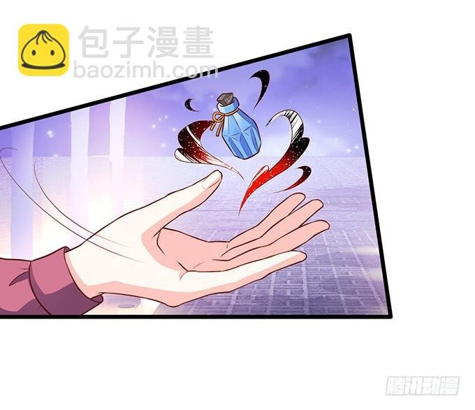 我一定会让你们付出代价！