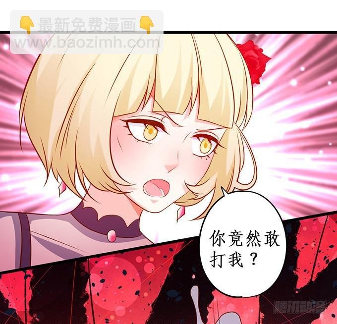我一定会让你们付出代价！