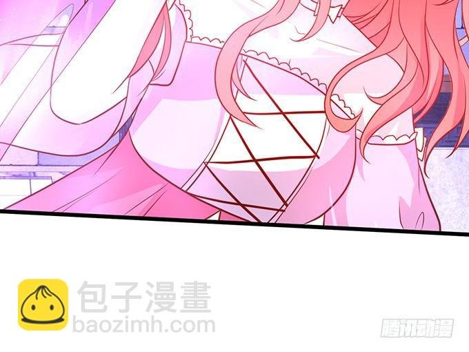 我一定会让你们付出代价！