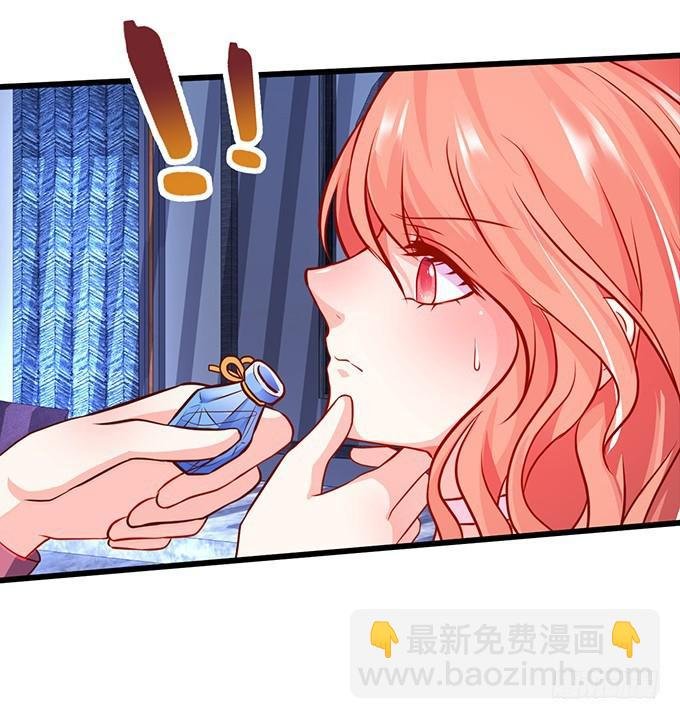 我一定会让你们付出代价！