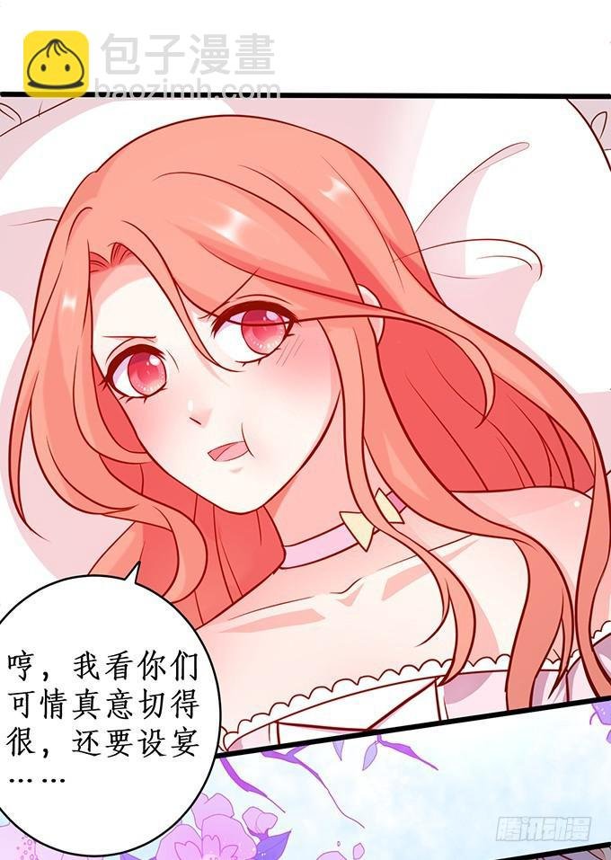 我一定要让你们付出代价！