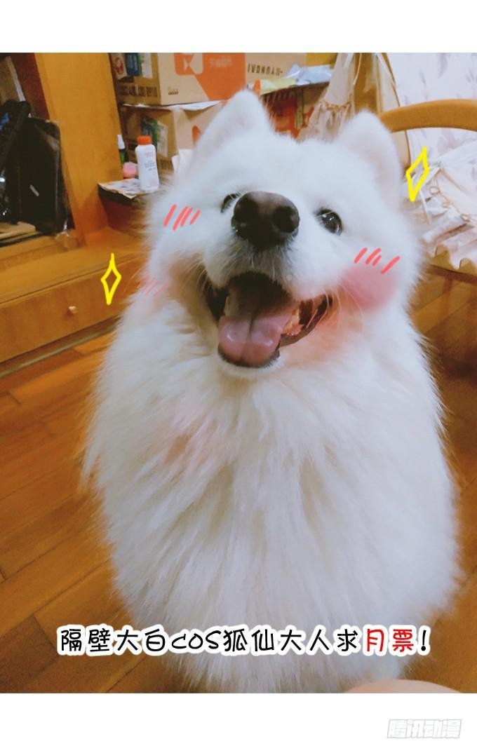 我一定要让你们付出代价！