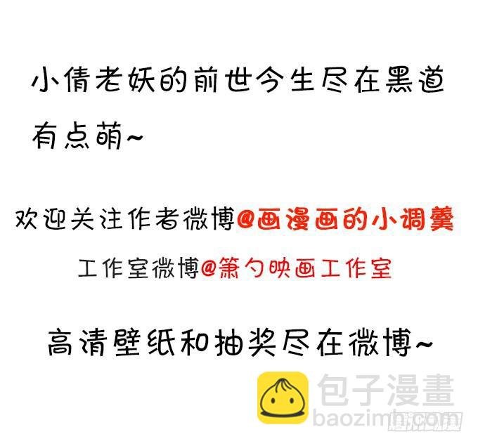 我一定要让你们付出代价！